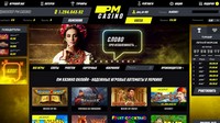 Официальный сайт PM Casino открыт для всех