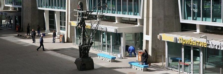 Парадный вход в аэропорт