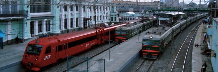 Прибывшие поезда на вокзал