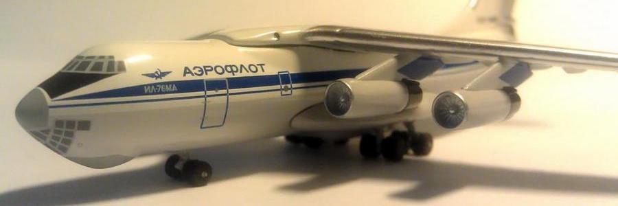 Самолет аэрофлот
