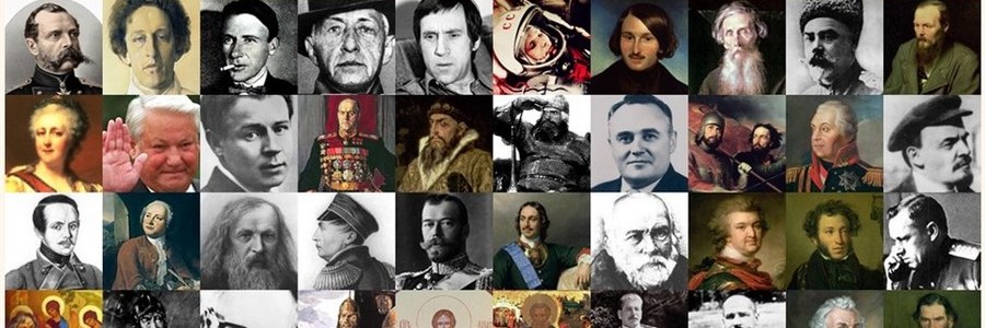 Поэты, писатели, философы, правители, музыканты