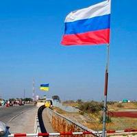 Государственная граница