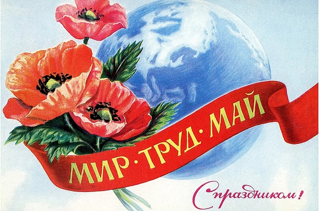 Дополнительные поезда на майские праздники
