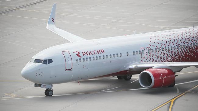 Авиакомпания "Россия"
