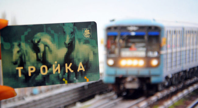 Экономия на проезде в Подмосковье