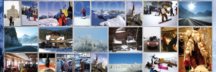 Воспоминания из поезки
