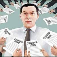 Выбор страхового полиса