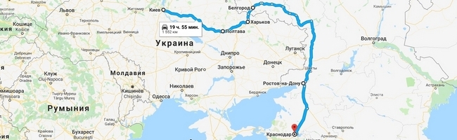 Комфортные поездки из Киева в Краснодар