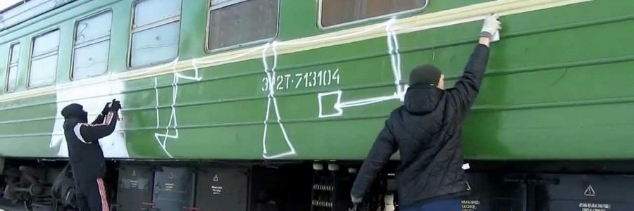 Вандалы в работе
