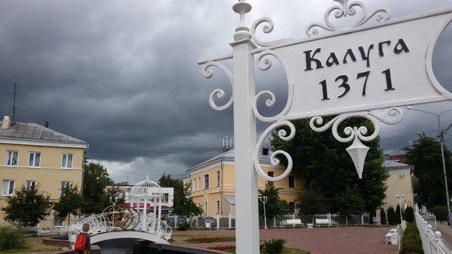 Новые авиарейсы из Петербурга в Калугу 