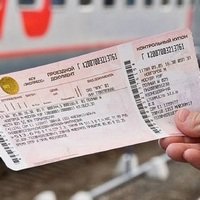 Билеты на "Ласточку" за 1000 рублей