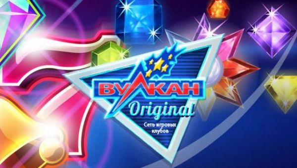 Казино Вулкан Оригинал
