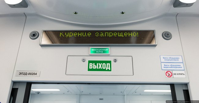 Аварийный указатель над дверью