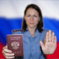 Запрет на выезд из страны