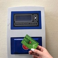 Проверка поездок на проездном