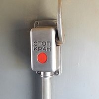 Сорвать стоп кран в электричке