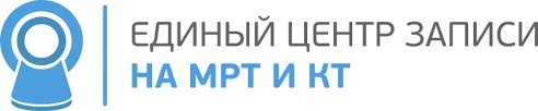 Как найти и записаться на диагностику в центр МРТ?