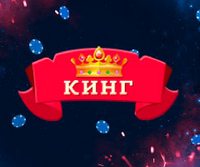 Онлайн-казино Слотокинг
