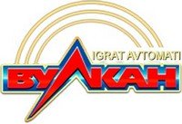 Вулкан на деньги - играйте онлайн с максимальной выгодой